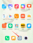 Android安卓手機(jī)動(dòng)態(tài)IP代理?yè)QIP的方式