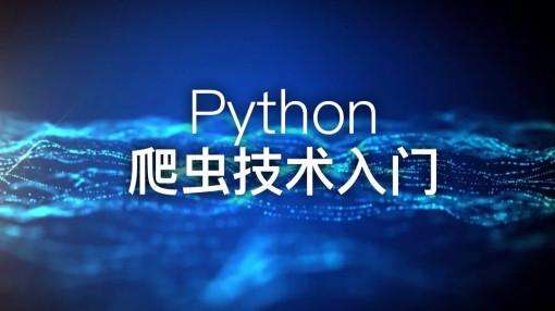 高匿名ip代理是爬蟲最安全方法