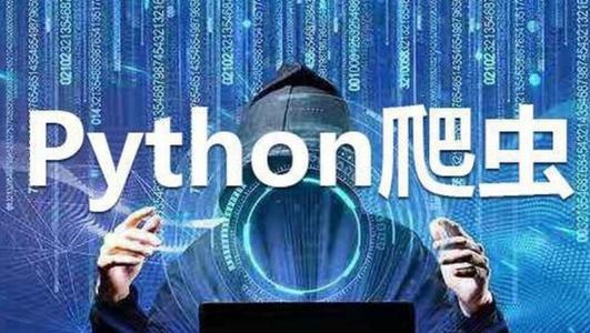 爬蟲怎么使用HTTP代理ip的?