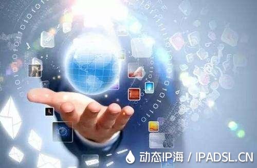 換ip軟件的實(shí)用功能