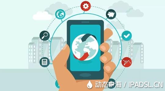 網絡代理ip軟件不了解?