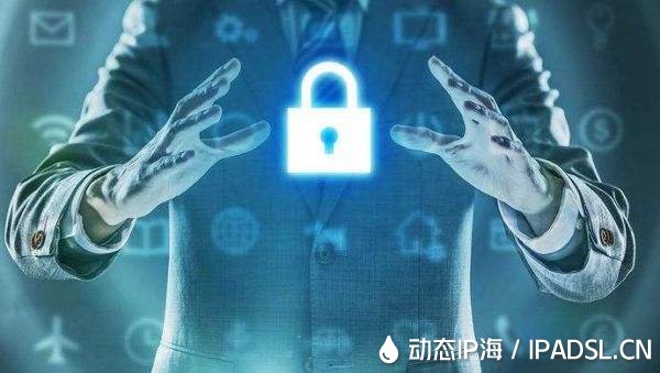 換ip軟件對個(gè)人網(wǎng)絡(luò)安全有幫助
