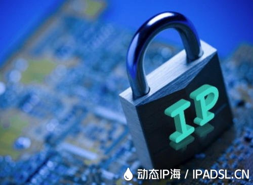 代理ip軟件幾大種類的區分