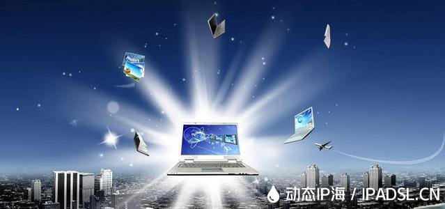ip代理軟件怎么幫助批量注冊賬號?