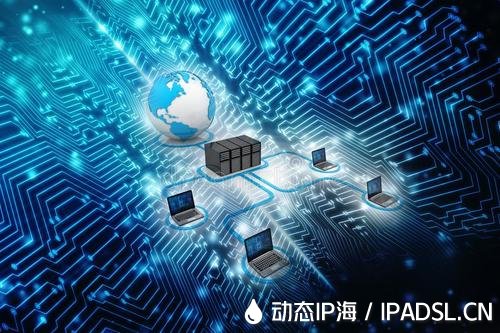 換ip軟件的使用復(fù)雜嗎?