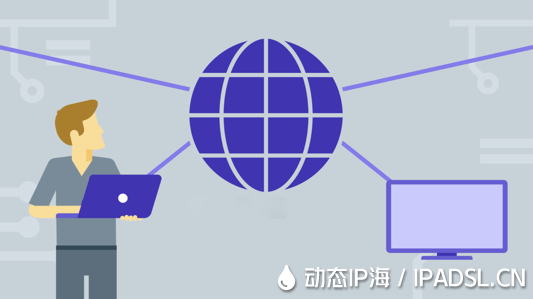 ip代理在人們生活中普遍起來