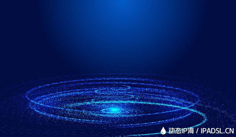 ip代理軟件的工作模式是怎樣的?