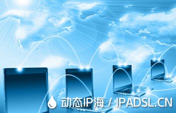 保護本地ip的網絡代理工具
