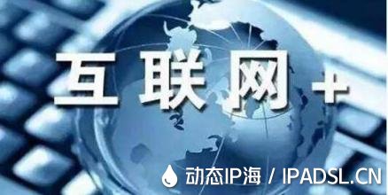 高質(zhì)量的代理ip有利于爬蟲(chóng)運(yùn)行