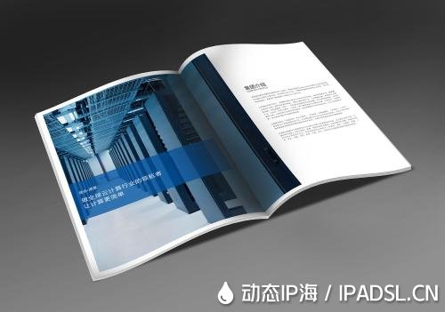 在爬蟲中用動態代理ip怎么樣？