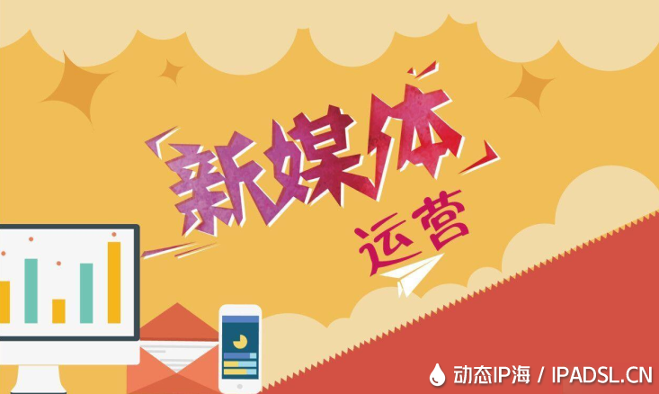 爬蟲的關鍵在于高匿ip代理