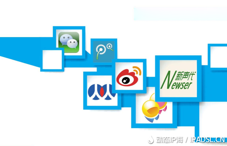 穩(wěn)定代理ip對(duì)是爬蟲(chóng)任務(wù)的前提