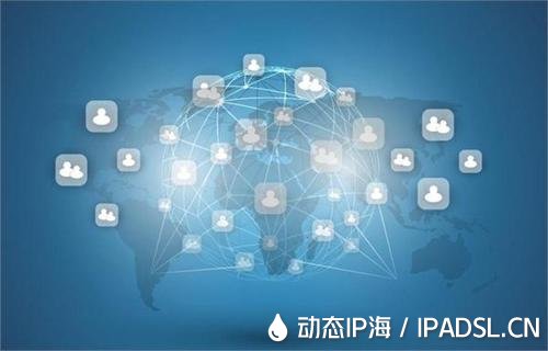 用代理ip上網(wǎng)更安全