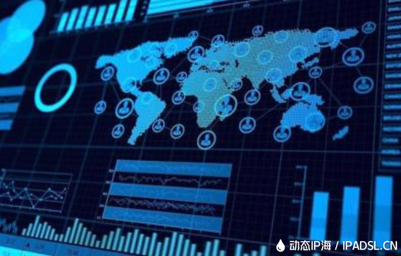 住宅ip代理怎么樣?