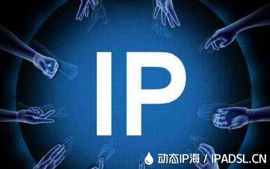 免費ip代理不好用