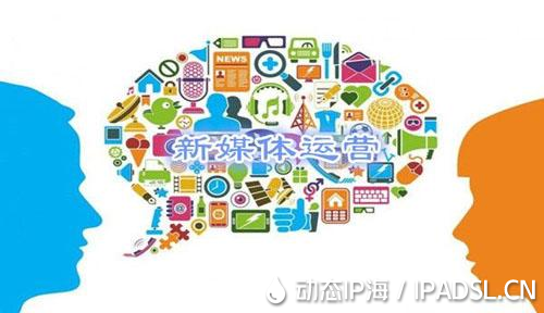 ip代理和ADSL撥號的區別