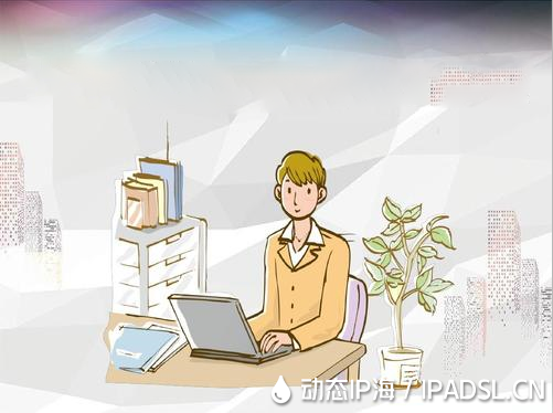 網絡企業對ip代理的關注持續增高