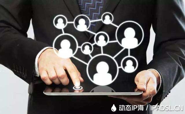 換ip軟件這么多，找哪家好呢?