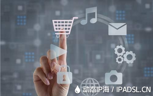 用了免費IP代理會有哪些安全隱患?