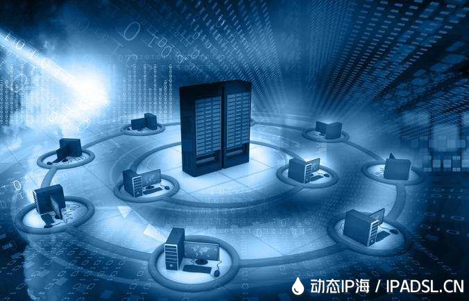 國內網站里推薦的ip代理軟件靠譜嗎?