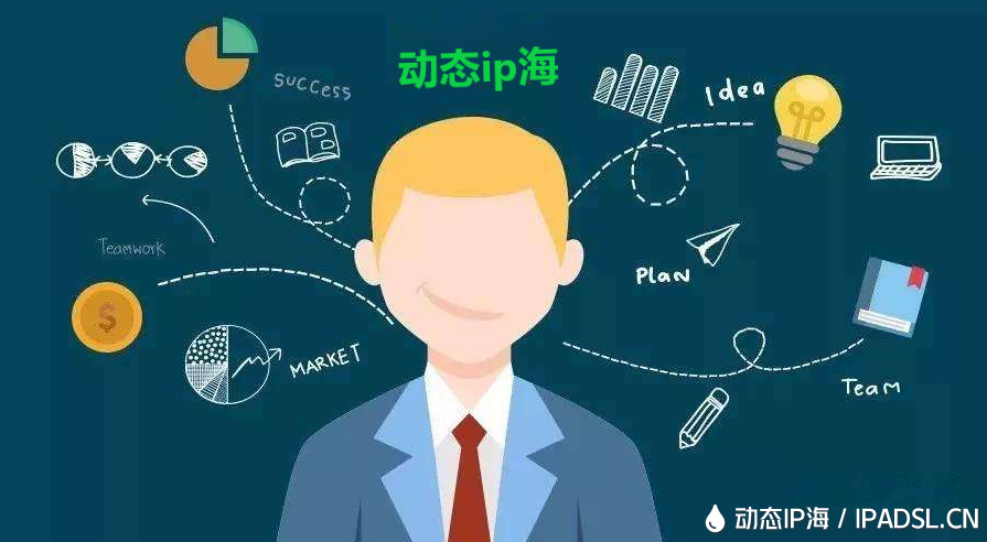 用好代理IP工具順利完成爬蟲工作