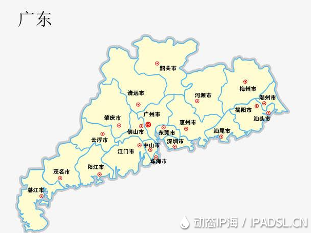來嘍,來嘍,你們要的廣東揭陽動態ip線路來嘍~