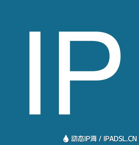 換IP對SEO工作者有用嗎？