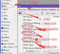 ROS軟路由IP代理設置SSTP教程
