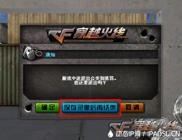 維護游戲賬號大家需要注意的事