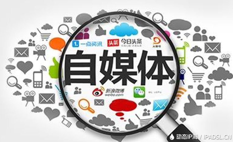 大家對HTTP代理IP的誤解
