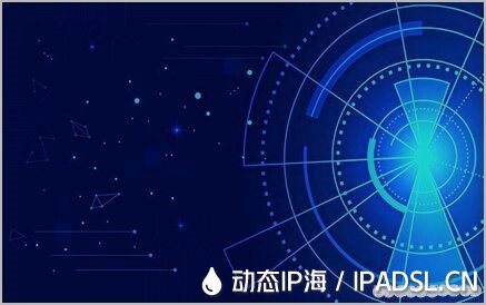 互聯網推廣需要準備哪些ip代理工具？