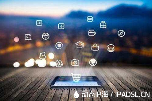代理IP服務(wù)器是做什么的？