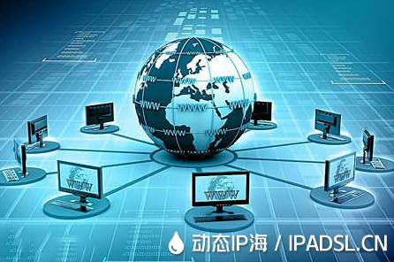 為了保證IP質量和IP穩定性,選擇使用高匿動態IP
