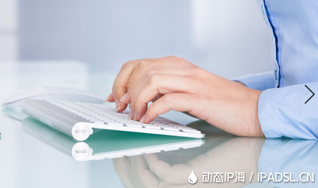 代理IP在IP修改方面的多重優(yōu)勢(shì)