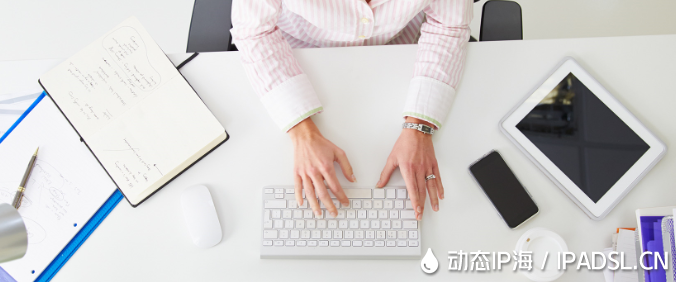 代理IP在手機(jī)中的應(yīng)用