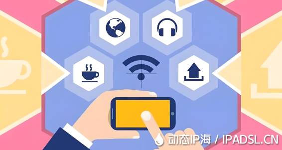 怎樣獲取其他城市的上網(wǎng)IP地址?