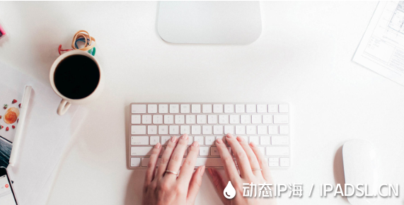 實用和專業的改IP工具