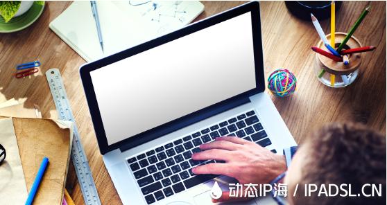 一個好的爬蟲IP代理工具很有必要