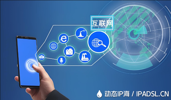 為什么爬蟲必須使用高匿IP代理?