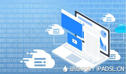 分享網(wǎng)絡(luò)IP地址修改技巧