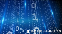 更改IP地址常識您知道嗎？