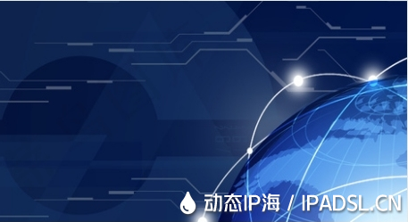 動態IP與靜態IP:何時選擇更改IP地址
