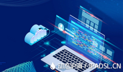 有必要更換上網(wǎng)IP地址嗎？