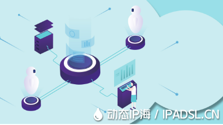 代理IP與動態IP地址切換
