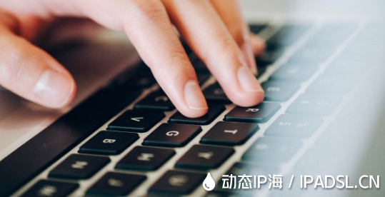 網(wǎng)絡(luò)IP地址也能玩“偽裝”?