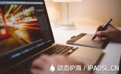 IP地址更換：讓你的網絡生活更加私密
