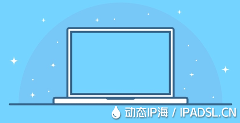 網絡用戶如何實施IP地址隨機切換?