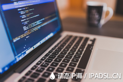 手機(jī)與電腦怎樣獲取動(dòng)態(tài)上網(wǎng)IP地址?