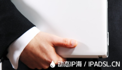 網絡工作室為何需要改變IP地址？