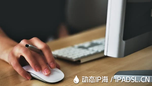 代理IP:網絡IP地址身份變換的利器